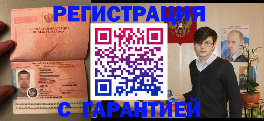 регистрация для дет. сада в Темрюке